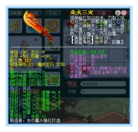 梦幻西游：星海湾天启神木林，傲人三围，还带365专用项链