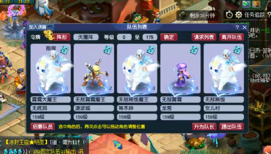 梦幻西游：中元节投放怪“道魔竞决斗”攻略，双阵营半点刷新