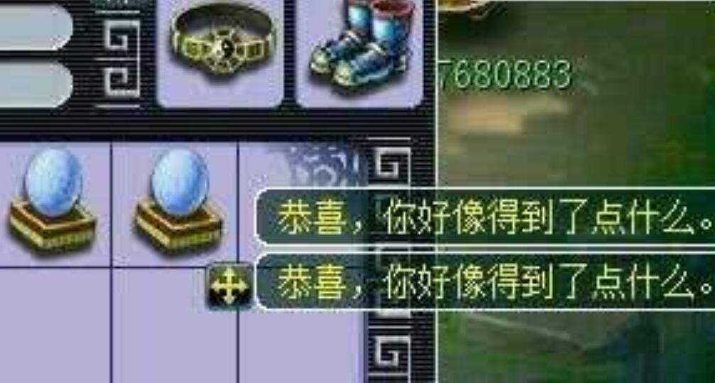 梦幻西游：钓鱼还是真摆错价？120无级别武器卖358W梦幻币