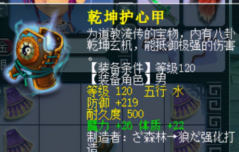 梦幻西游：不强化之神？一下午罗汉二连，还有这么多蓝字