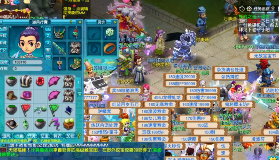 梦幻西游：上了一个04年的远古号，好多远古装备