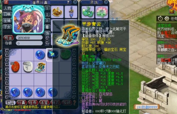 梦幻西游：运气逆天玩家再出手！又是一发入魂，说出去谁信？