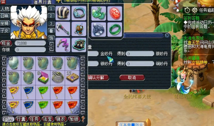 梦幻西游：不要钱的天眼通符，小伙伴们有兴趣了解吗？