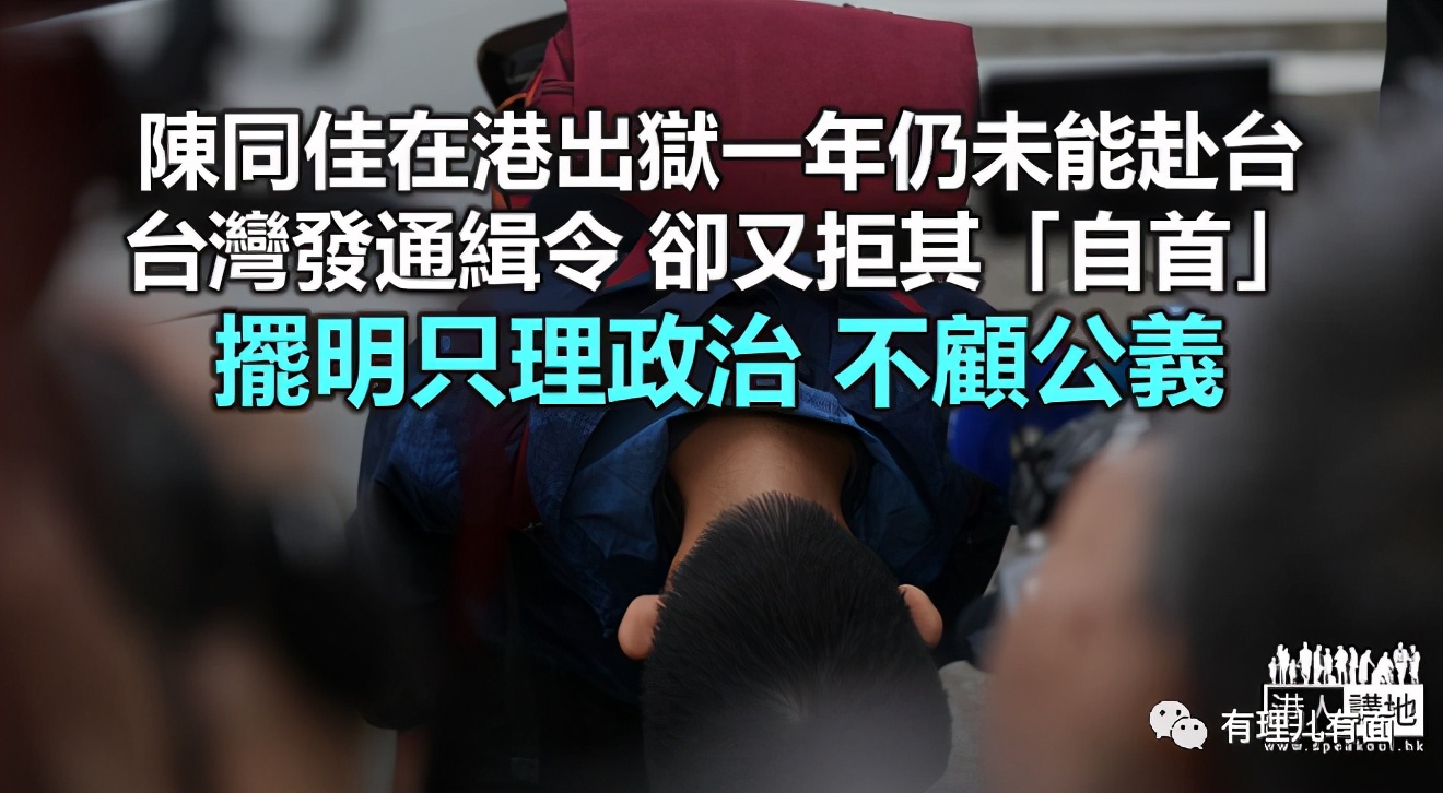 发了通缉令 却又拒绝人自首？