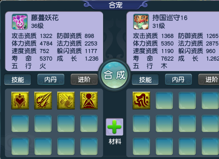 梦幻西游：做10000次师门任务不难，难的是这10000次都不取消任务