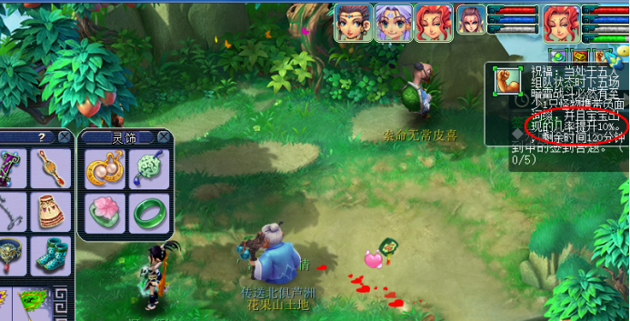 梦幻西游：完成封印破碎玩法，就可以增加宝宝出现几率