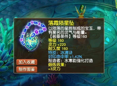 梦幻西游：当帝释无双亡灵之刃遇上封印命中率！这场面太尬了