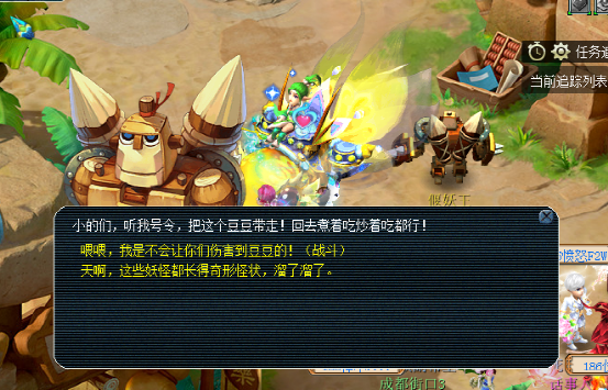 梦幻西游：暑假活动第二阶段，整点投放怪详细攻略