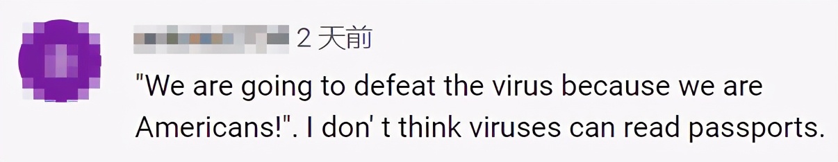 美国摊牌了！疫情我不跟你玩了，就等疫苗了！