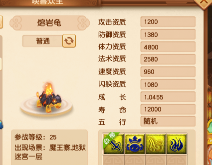 梦幻西游：测试服快报，海量新召唤兽来袭，低等级玩家率先狂欢