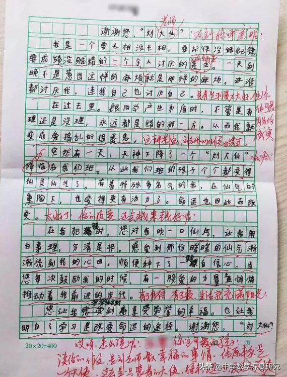 令人深思的"枣核"现象