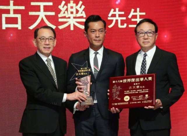 古天乐人设遭质疑 卓伟曝料称做慈善另有其人