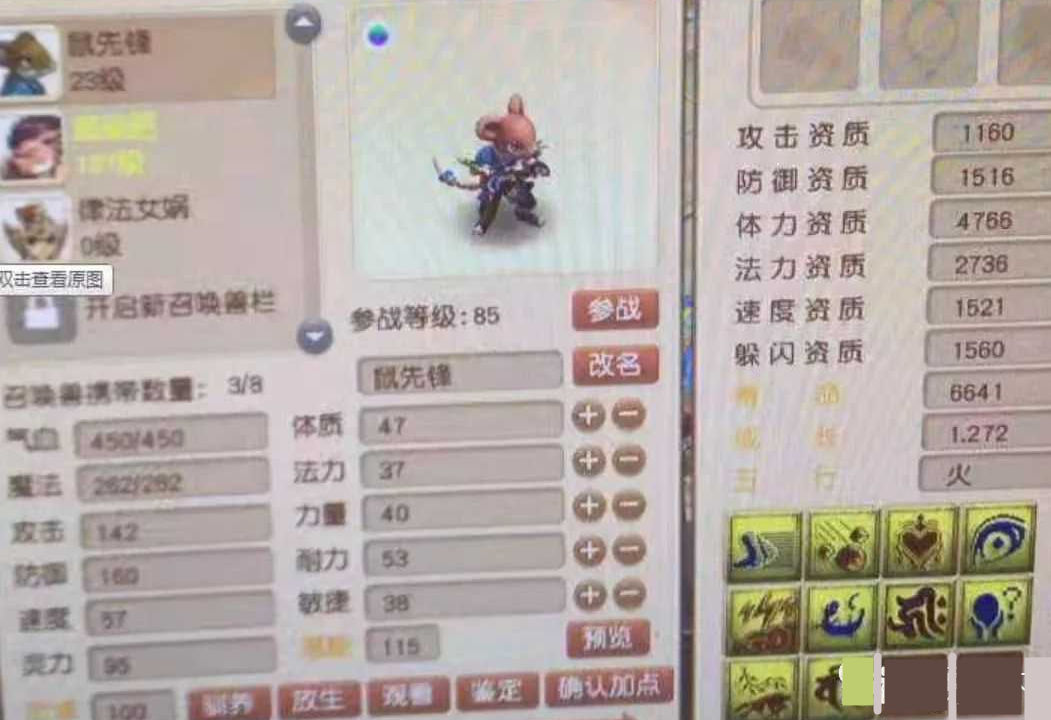 梦幻西游：刷起来既费时又费财的成就，需要整整25仓库的环装