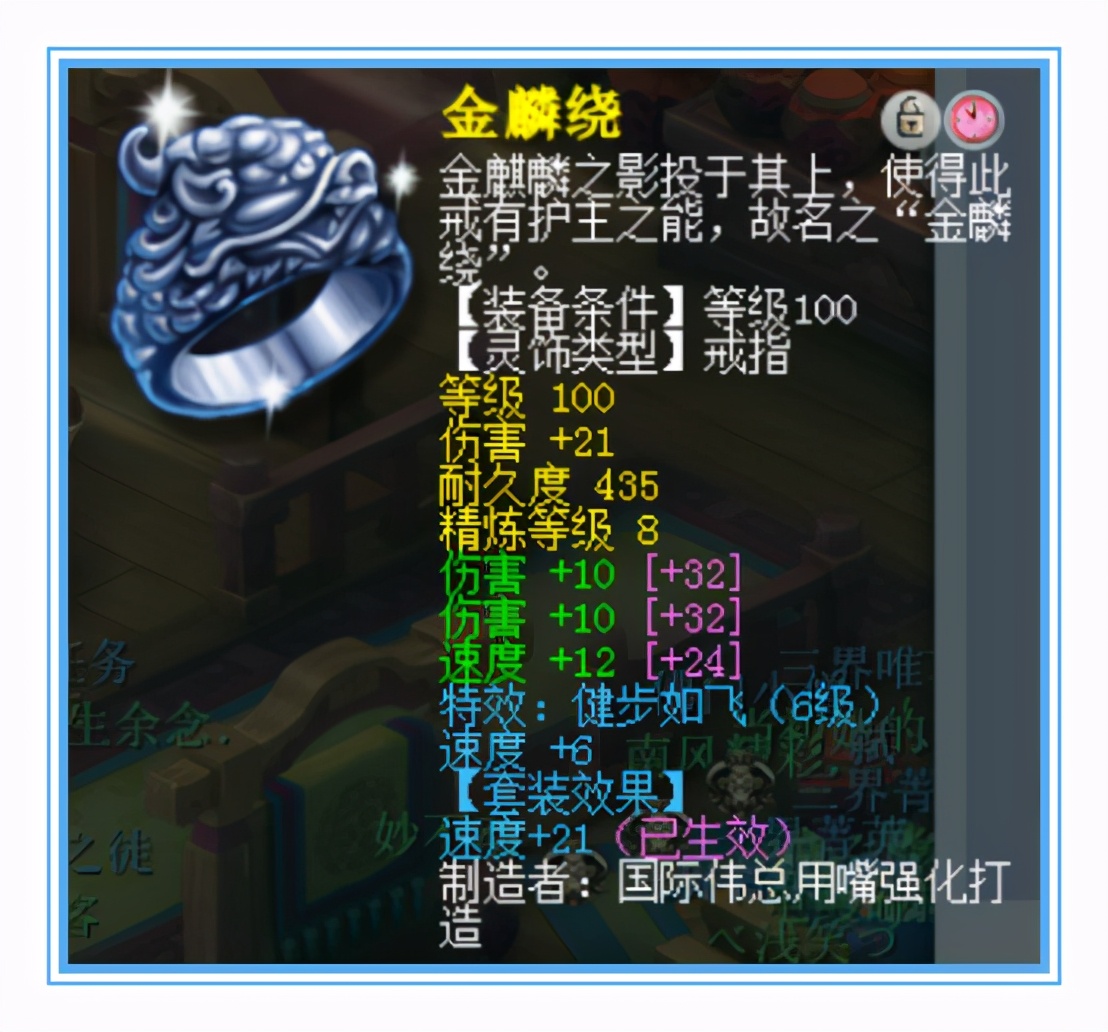 梦幻西游：变身五件套配特技，这狮驼PK直接起飞