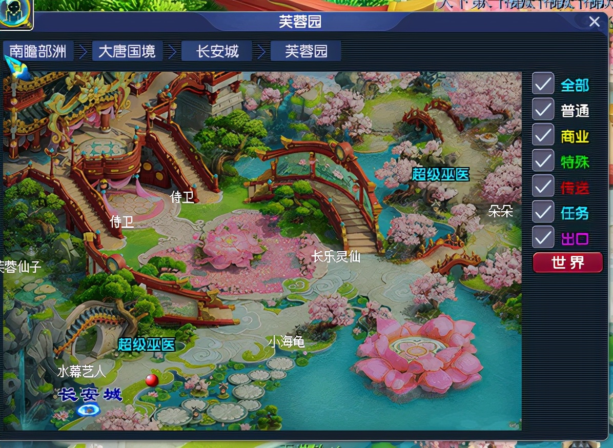 梦幻西游：带你走进新资料片芙蓉园，长乐灵仙比你想象的更稀有