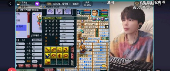 梦幻西游：著名打书主播雪无打错书怪老板，一通操作看不懂