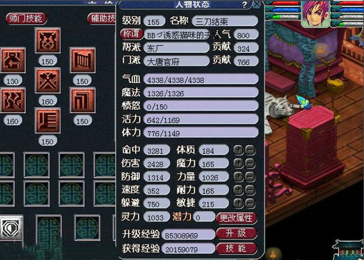 梦幻西游：见过公测第一天就创建的号吗？展示珍藏，梦回2003