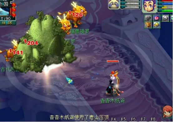 梦幻西游：另类109花果山，物法双修，一个平砍比技能伤害高