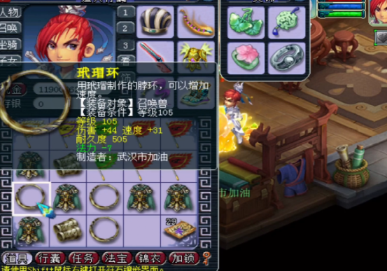 梦幻西游：欧皇附体？10件宝宝装备居然打出了4件加伤害的