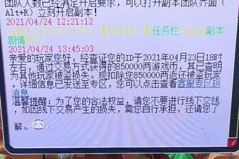 梦幻西游：这就是狮驼岭刷任务的牌面，战斗时下套防御队长都不踢