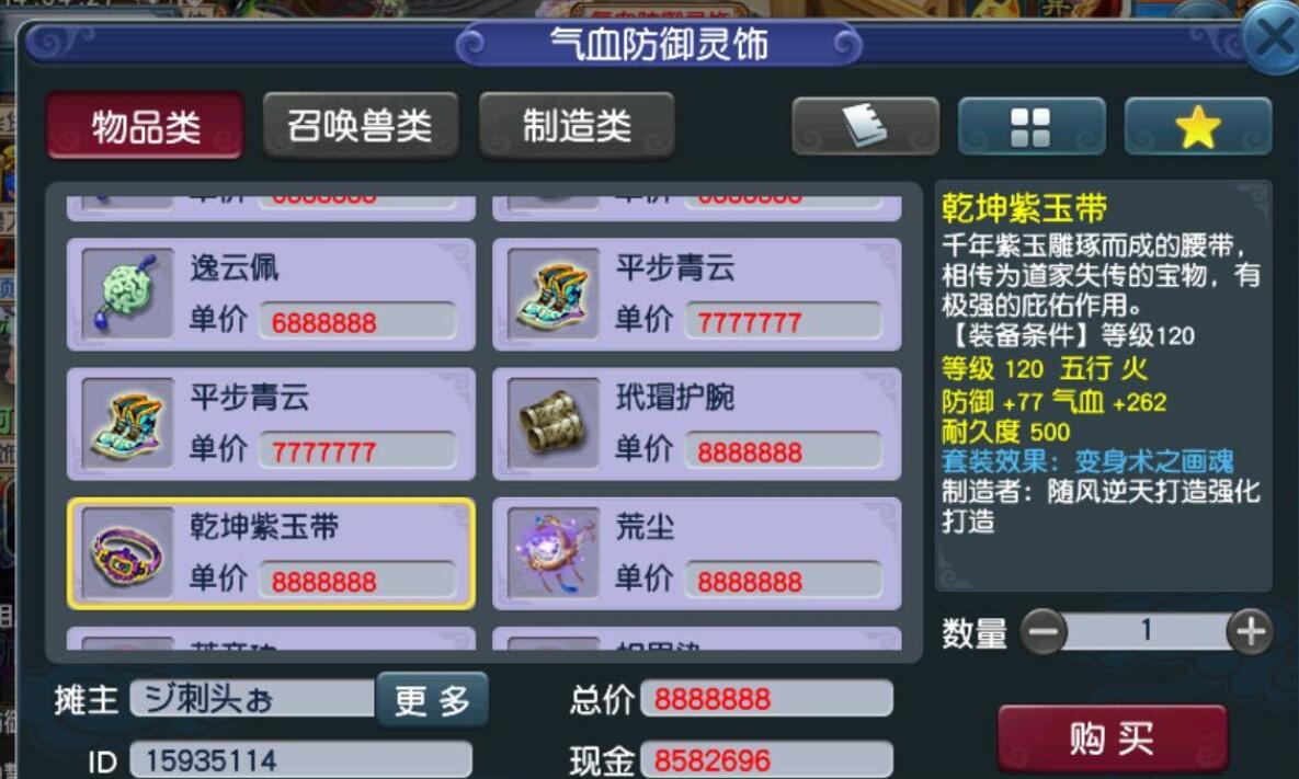 梦幻西游：魔王寨是渡劫师门最讨厌的地方，每次都会被召满怪物