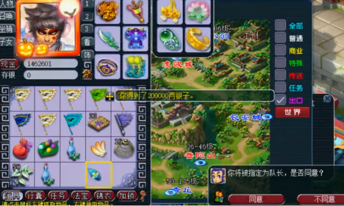 梦幻西游：玩家开奇异的星辰碎片，最后时刻成功翻盘逆袭