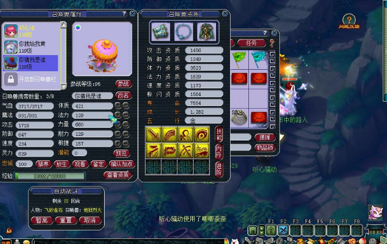 梦幻西游：4W打造09魔王，无符1612法伤，分享搭配经验