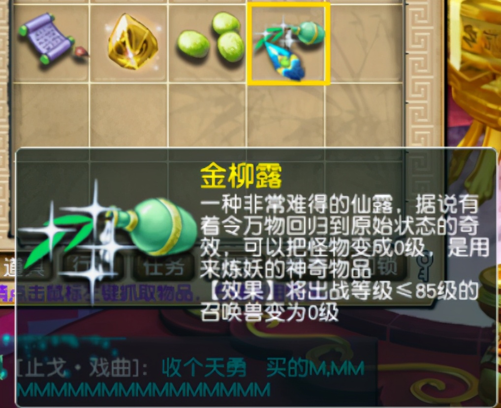 梦幻西游：门贡十连抽，居然出3个值钱五宝，知足了