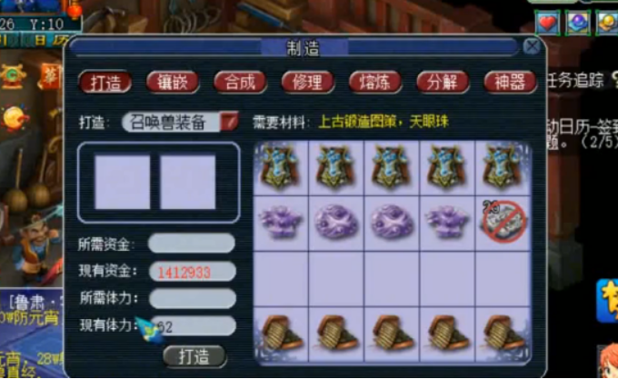 梦幻西游：高灵九眼天珠打造宝宝装备，有高伤还有死亡召唤？