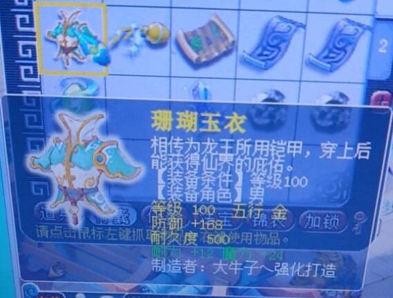 梦幻西游：周六下午不在乎铃铛的多少，给什么奖励才是最重要的