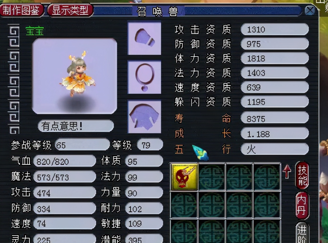 梦幻西游：这些全红新召唤兽用来过新春，真的太香了
