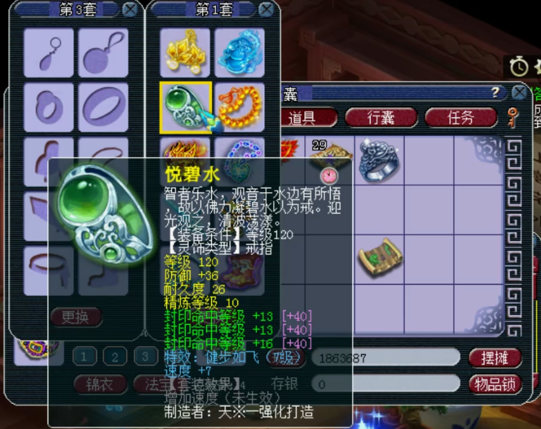 梦幻西游：159剑会群雄方寸山全号展示，这水平算天启一线吗？