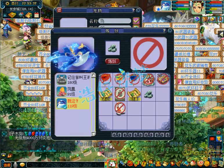 梦幻西游：唯一放不进仓库的召唤兽，王谢15万买鲲鹏，直接放生