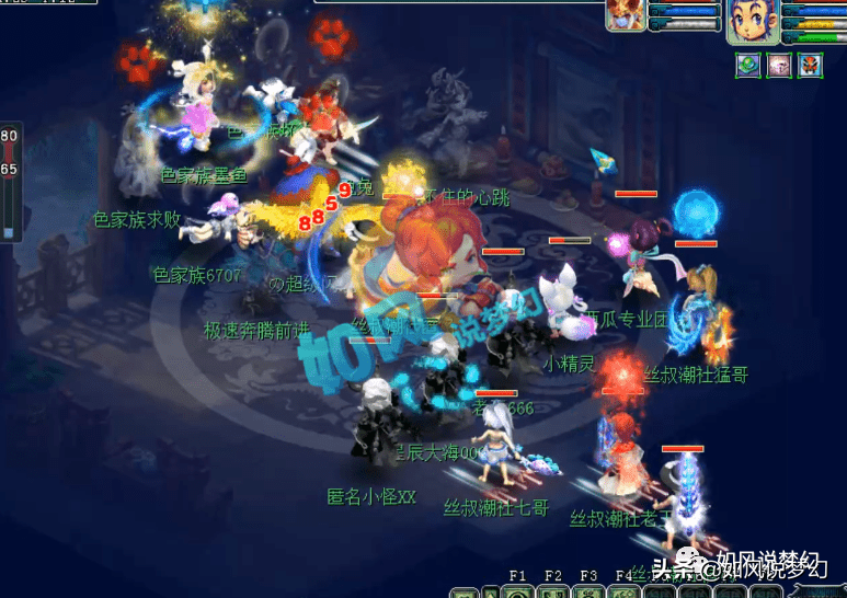 梦幻西游：杨洋开第1狮驼打群雄PK，策划澄清“物理须弥”是谣言