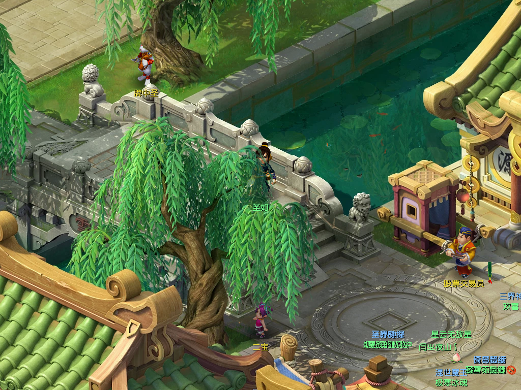 梦幻西游：关于长安你了解多少？你最熟悉的长安城，真的是长安吗