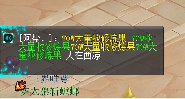 梦幻西游：消耗有时是为了更好地节省，小细节往往能成就大收益