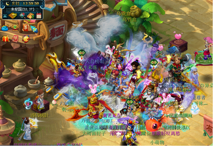 梦幻西游：教师节活动开启，细数玩家身边发生的那些变化？