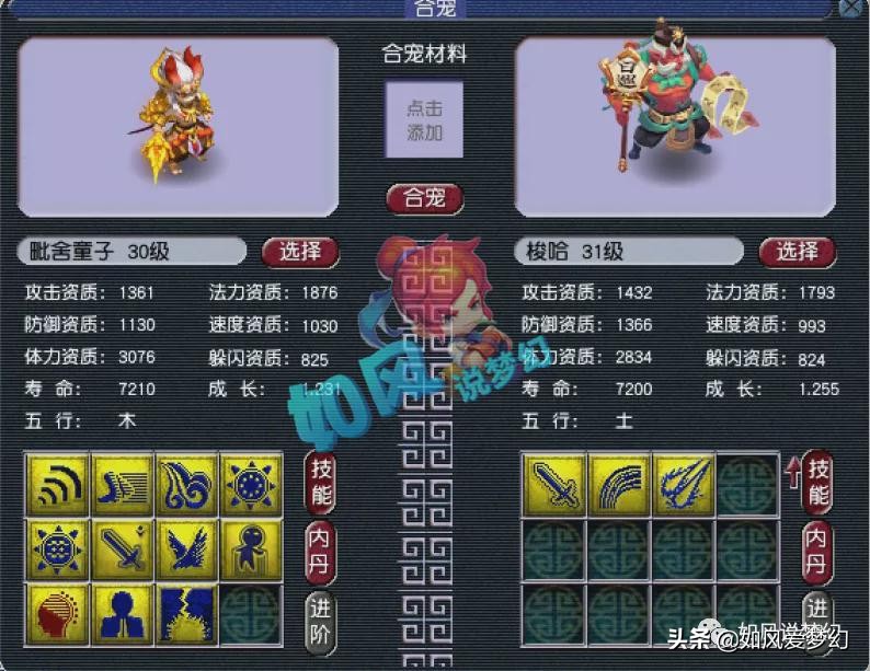 歌手谭维维唱《魔王寨主题曲》，服务器礼盒涨价到3万元