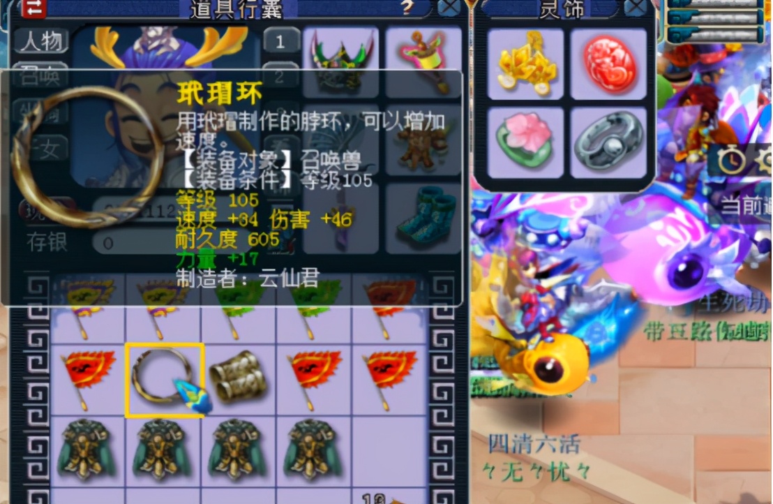 梦幻西游：打召唤兽装备，连续出伤害装是一种什么体验？