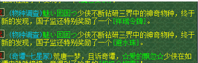 梦幻西游：145级奇葩号师门技能为0，盲僧买到假须弥投诉冻结资金