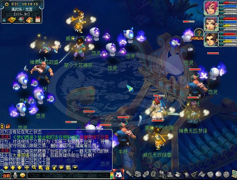 梦幻版吃鸡玩法“沙场演兵”：无论胜败均可获得一份奖励