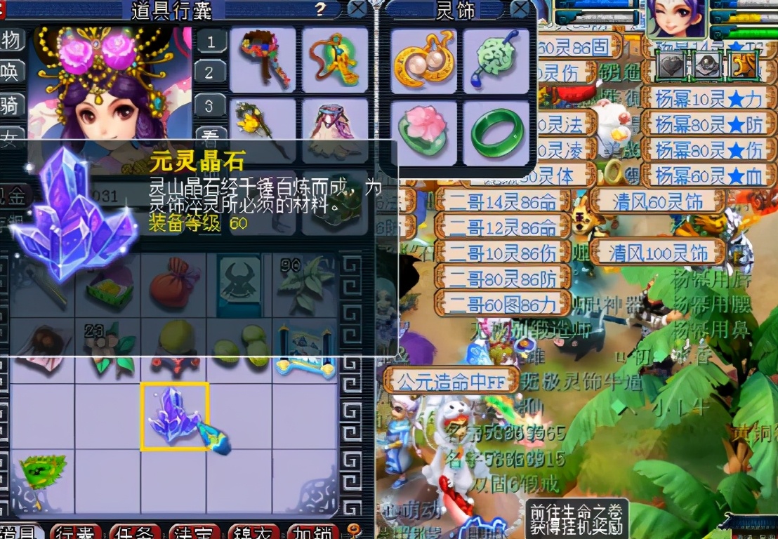 梦幻西游：攒了一个月的副本积分！这波玲珑宝图的收获，惨不忍睹