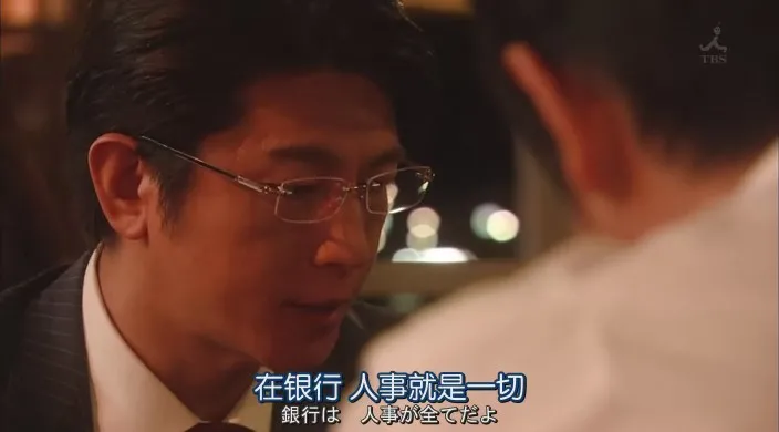 银行来了，快跑