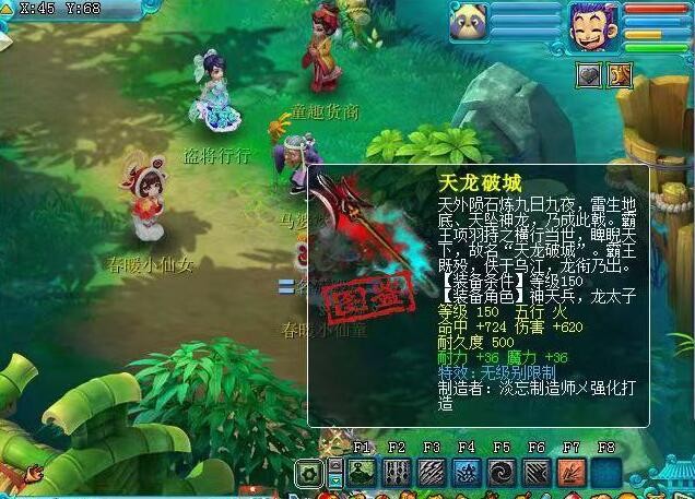 梦幻西游：五人副本借鉴了玩家的想法，有人在2015年就建议这么做