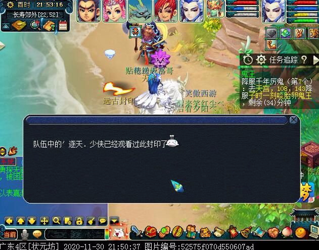 “封印破碎”玩法攻略：可获得状态增益BUFF，暗雷烧双最适合