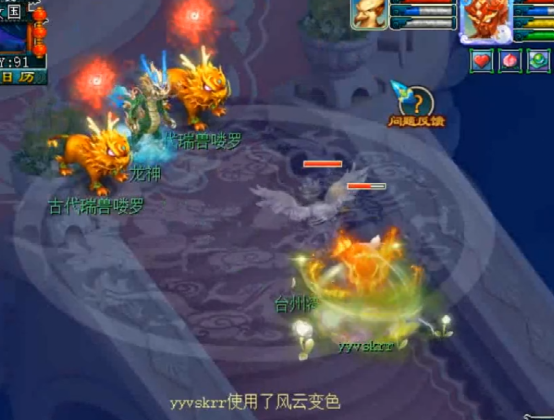 梦幻西游：精锐群雄逐鹿全服冠军，魔王寨玩家大秀输出