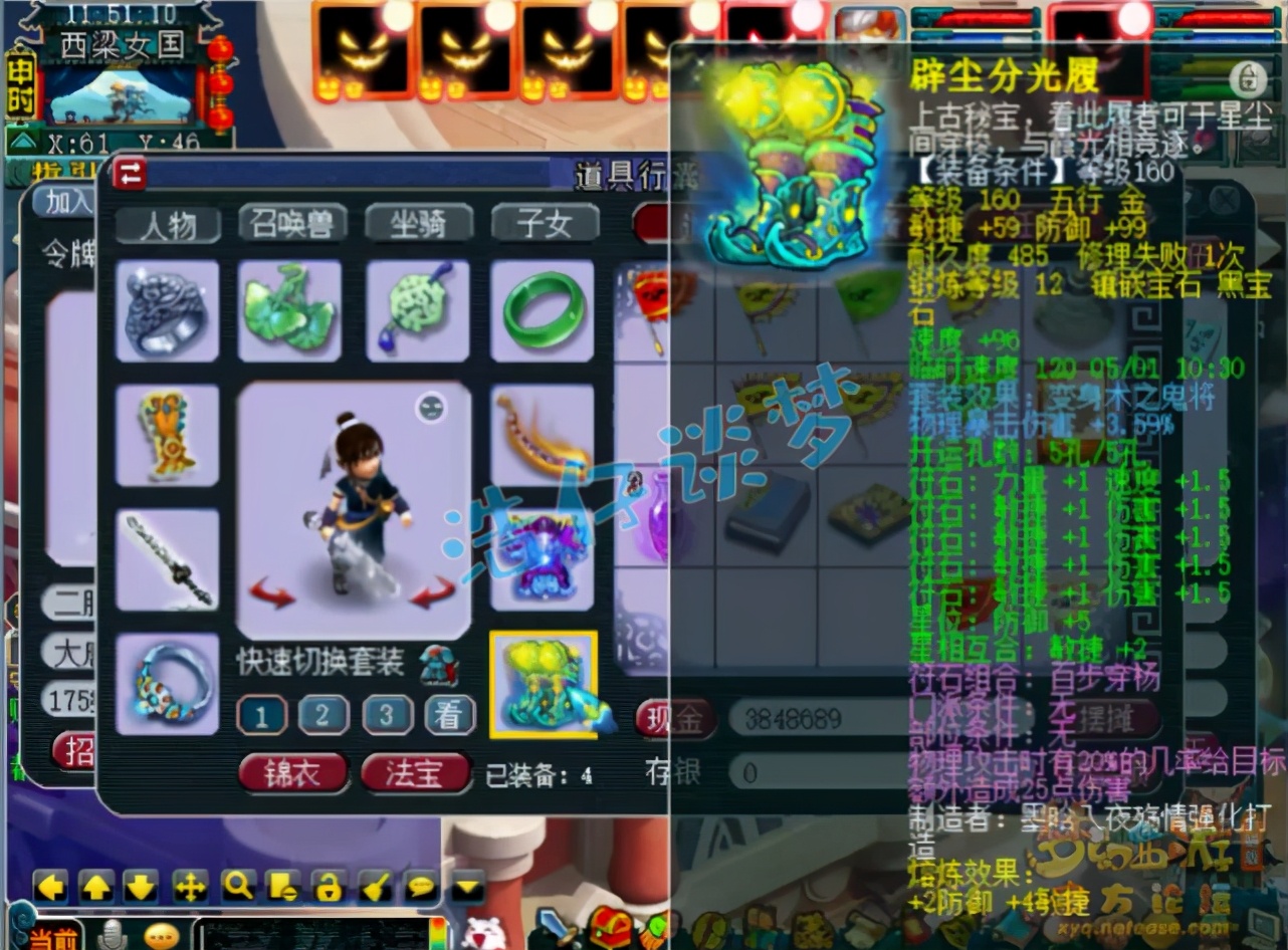 梦幻西游：“三界菁英”称谓竟出现在大唐身上？获取方式令人唏嘘