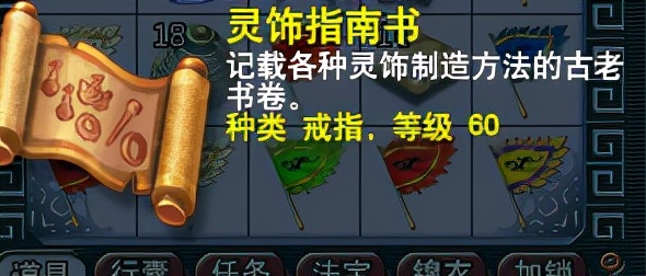 梦幻西游：针对热门的日常任务，网友总结出了难度最大的前三名