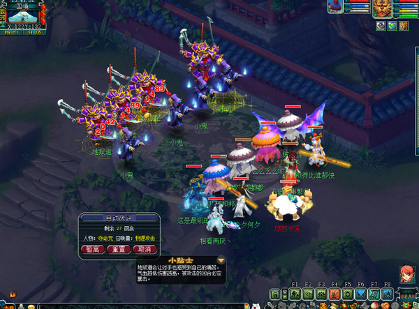 梦幻西游：109五开收益如何？努力刷十个多小时，玩家分享数据