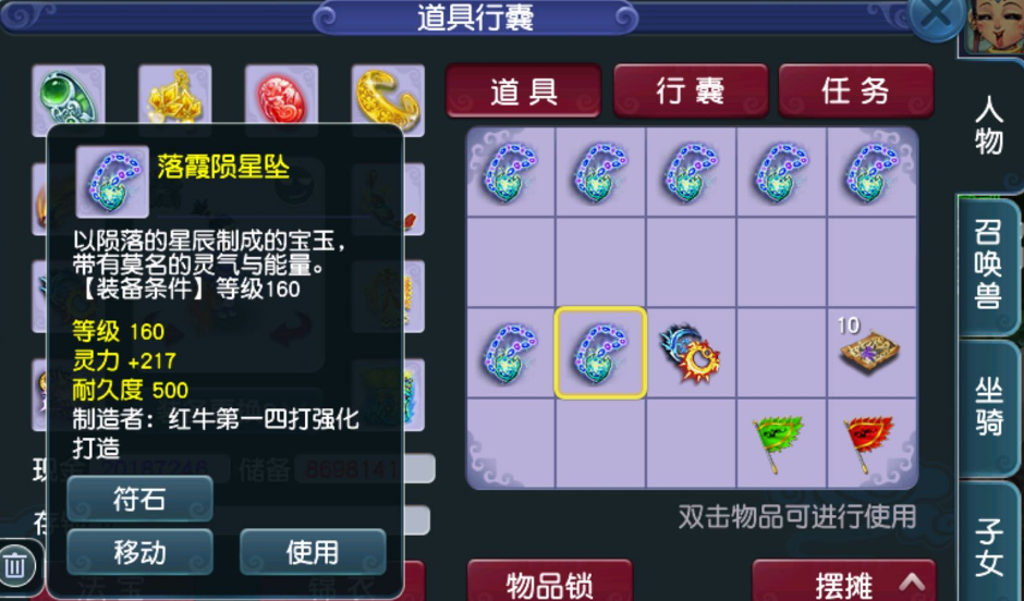 梦幻容易逆袭？一口气鉴定7条160项链，希望奇迹出现